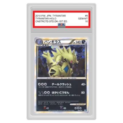 Pokemon - Tyranitar Constructed Standard Deck - Tyranitar (1st Edition Holo) - 009/019 (Graded Card)