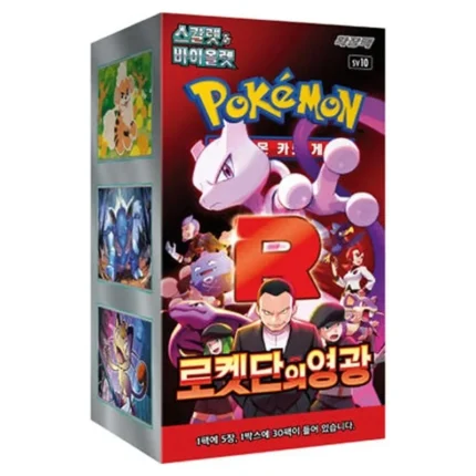 pokemon glory of team rocket​