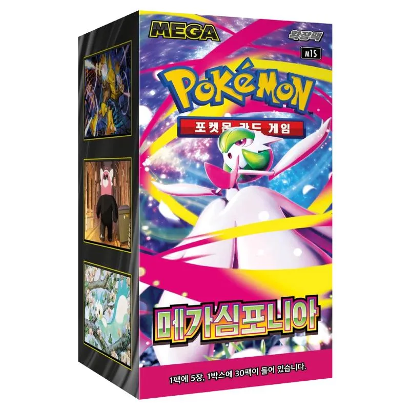 pokemon mega symphonia booster box pokemon mega symphonia booster box