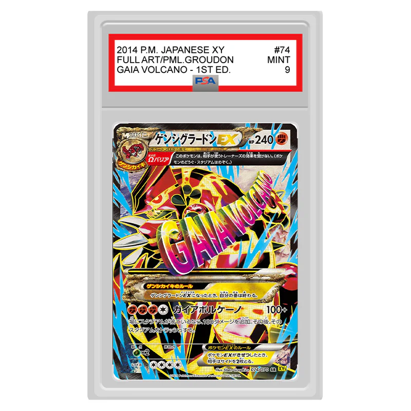 Pokemon-GaiaVolcano-PrimalGroudonEX074070_PSA9